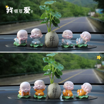 Small monk car swing piece on-board creative cute car ornament personality high-end male and female interior decoration supplies Great all
