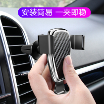 Car mobile phone car bracket Car navigation bracket Car outlet mobile phone clip fixing bracket Car support frame