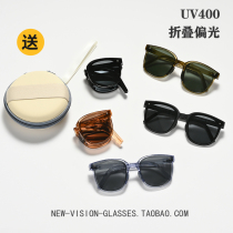 Children sunglasses boys girls anti-ultraviolet folding polarized sunglasses UV400 sunscreen for children sunglasses