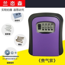 Decoration site password key box Door household key box Anti-theft lock company Outdoor storage B & B key cabinet