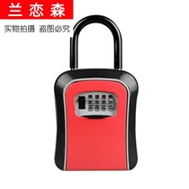 Decoration site cats eye key password box picking small fixed installation removable wall storage wall-mounted