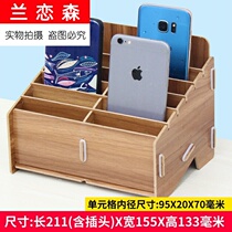 Mobile phone storage box Multi-grid multi-layer express single shelf storage box Mobile charger Wall storage rack Creative accessories