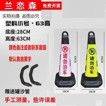 Warning pile reminder card vertical artifact fire escape garage door No parking in front of the garage door please do not occupy private parking spaces