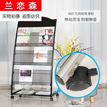 Bookshelf shelf simple magazine propaganda rack iron iron iron brochure floor rack sales department aluminum alloy single page