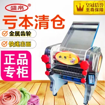 智能馄饨皮面条机-智能馄饨皮面条机促销价格、智能馄饨皮面条机品牌- 淘宝