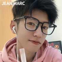 Myopia plate glasses frame frame mens tide big face black frame can be equipped with lens black frame frame mens glasses frame