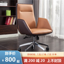 Simple modern leisure office chair Home backrest swivel chair Comfortable leather computer chair can lie boss chair Big chair