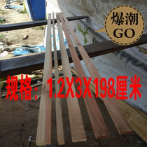 Special express wooden frame logistics packing wooden bar log wood box Wood Wood keel factory direct sales