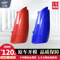 Suitable for Foton Auman GTL front face corner Auman gtl side plate gtl cab diversion groove assembly accessories