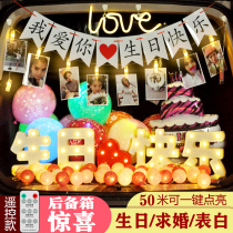 Car trunk surprise proposal decoration Creative supplies Romantic scene confession Birthday childrens decoration car trunk