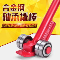 Craft rod tool lever heavy bearing pulley 3 tons of equipment to save power handling tool