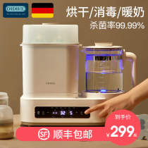 German OIDIRE thermostatic hot water bottle baby milk mixer household multifunctional intelligent heat preservation milk heater hot milk