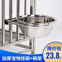 Stainless Steel Dog Bowl Dog Basin Dog Food Bowl Shelf Pet Bowl Dog Rice Bowl Multi-provincial