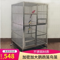 Star fighting stainless steel gold steel parrot Birdcage medium thrush brother pet cage metal large cage large parrot cage