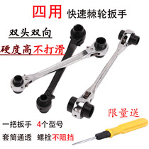 Four-use quick ratchet wrench Shelf worker electrical wrench Woodworking pointed tail multi-purpose two-way wrench