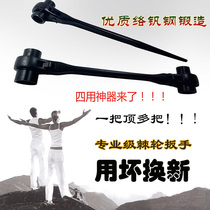 Tip tail ratchet wrench quick dual-purpose wrench shelf woodworking wrench two-way wrench plum blossom socket two-way wrench