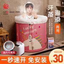 Bath Tub Home Folding Sauna Room Steam Tub Bath Sweat Steam Box Home Use Full Body Perfuming Fumigation
