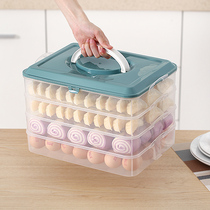 Frozen dumpling box kitchen household preservation box Multi-layer frozen storage box refrigerator tray bowl cake wonton dumpling box