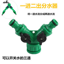 One-in-two-out water splitter Irrigation quick connector Plastic three-way water pipe quick connector shunt Garden connector bifurcation