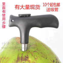 Broccoli Coconut Knife Water Fruit Knife Open coconut Divine opener Coconut Tools Kitchenware Small Cookware Coconut Green Open Pore