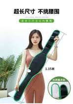 Meritocratic thin alone belt Official heating with hot compress Palace Nectar Slim Girdle