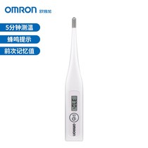 Omron Electronic Thermometer MC-246 Smart Children Baby Thermometer Family-friendly Armpit Thermometer