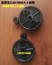 FLECK Flake Softened Water 3200NT Size Gear 3900 3150 Control Valve 16046 Accessories