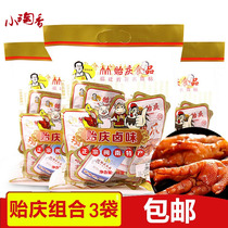 Yiqing Hongze chicken claws 258g*3 Fujian specialty net Red chicken claws small snacks Braised spiced instant chicken claws flagship
