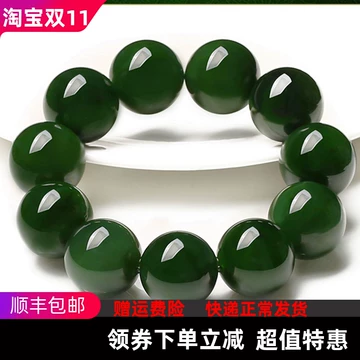 和田玉 【碧玉】 6mm／25g 手串 【国家鑑定機関認可済】 和田玉 【碧玉】 6mm／25g 手串 【国家鑑定機関認可済】