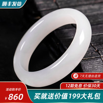 Natural Hetian jade bracelet Sheep fat jade White jade bracelet Female jade jade accessories Jade bracelet with identification certificate