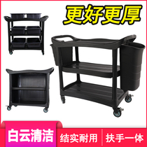 Baiyun luxury multi-purpose three-storey trolley hotel food delivery car dish bowl dining car restaurant mobile car cleaning car