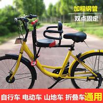 Bicycle child seat front electric car baby mountain bike seat folding bicycle baby seat