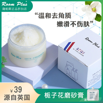 roomplus Gardenia scrub body to radiate horny female male body shower gel to improve pimple hair follicle