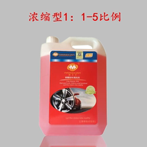 Na Meike car wheel cleaning agent aluminum alloy steel ring professional cleaning iron powder dirty rust remover yellow spot yellow