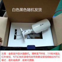 700 line analog surveillance camera drone camera reversing camera new exit tail