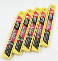 Deli 2012 paper cutting blade small utility knife replacement blade Utility blade 10 pieces a small box