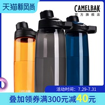 American hump tritan sports water cup Female summer large capacity water bottle Male fitness cup outdoor plastic kettle