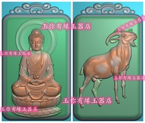Double-sided big day Tlata Buddha Zodiac Sheep brand carved figure JDP relief jade carving gray map computer carving