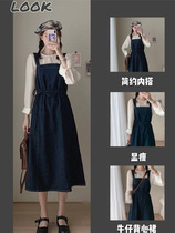 2021 spring new small man wear salt can be sweet shirt denim strap dress two-piece suit for women