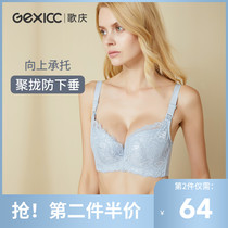 Nursing underwear Feeding anti-sagging gathered cotton special maternity bra postpartum summer thin bra Pregnancy period