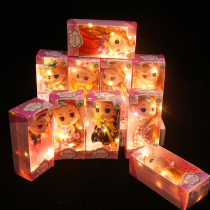 Childrens toys gift boxed glowing Princess doll Kindergarten reward gift gift stall Night Market Square batch