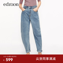 edition silhouette radish jeans womens summer retro fashion wild loose thin