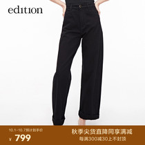 edition jeans women 2021 spring new high waist thin design sense banana profile black pants