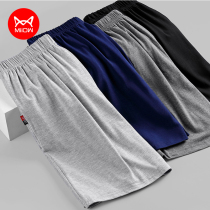 Cat Man pajama pants men summer thin five-quarter pants home pants casual loose size modal cotton sweatpants