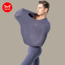 Cat People Autumn Clothes Autumn Pants Men Suit Super Slim Wire Clothing Line Pants Modale Autumn Clothes Pants Fever Warm Underwear Man