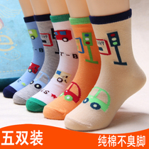 langboer childrens deodorant boys girls children children children thin primary school students Cotton Boys