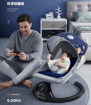 langboer a Automatic Baby liberation Shaker multifunctional cradle hammock comfort coaxing bed coax baby artifact