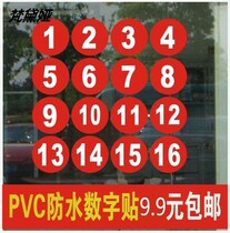 Number sticker number Waterproof thickened table number Dining table PVC letter table sticker Decorative self-adhesive cabinet number floor sticker