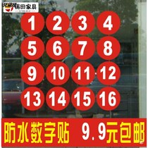 Sequence car sticker Adhesive number sticker Restaurant digital number plate table sticker 10cm water number wall sticker