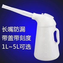 Plastic oil pot gun with graduated plastic oil pot Oiler auto repair oil drip pot manual oil pot capacity 1L-5L